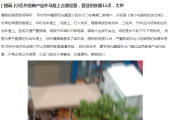 官方回复：邓州仲景路占道经营、噪音扰民问题